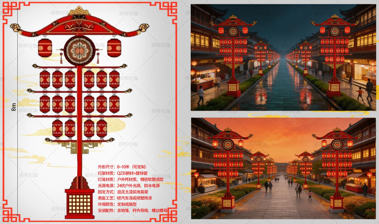祥晖灯饰抚州线上分站